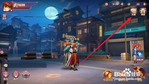 镇魂街破晓如何招募镇魂将