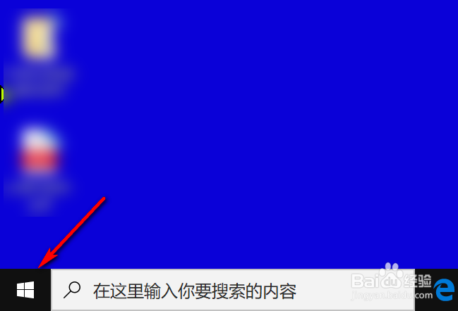 Win10系统如何查询系统MAC地址