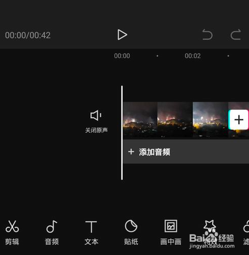 剪映视频怎么固定封面