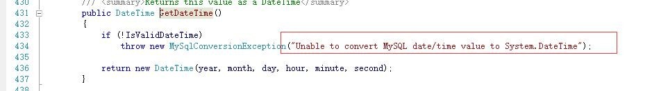 mysql datetime异常问题跟踪与解决办法