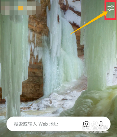 手机Edge浏览器app怎么关闭显示壁纸