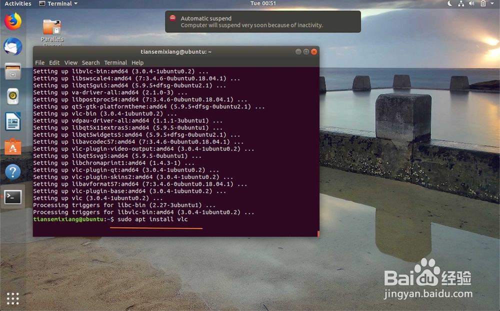 Ubuntu怎么播放电影动漫