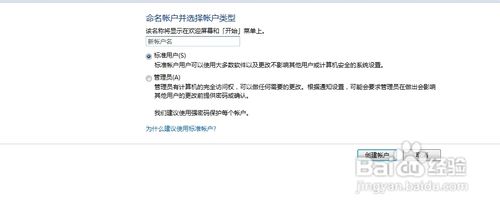 电脑开机密码设置