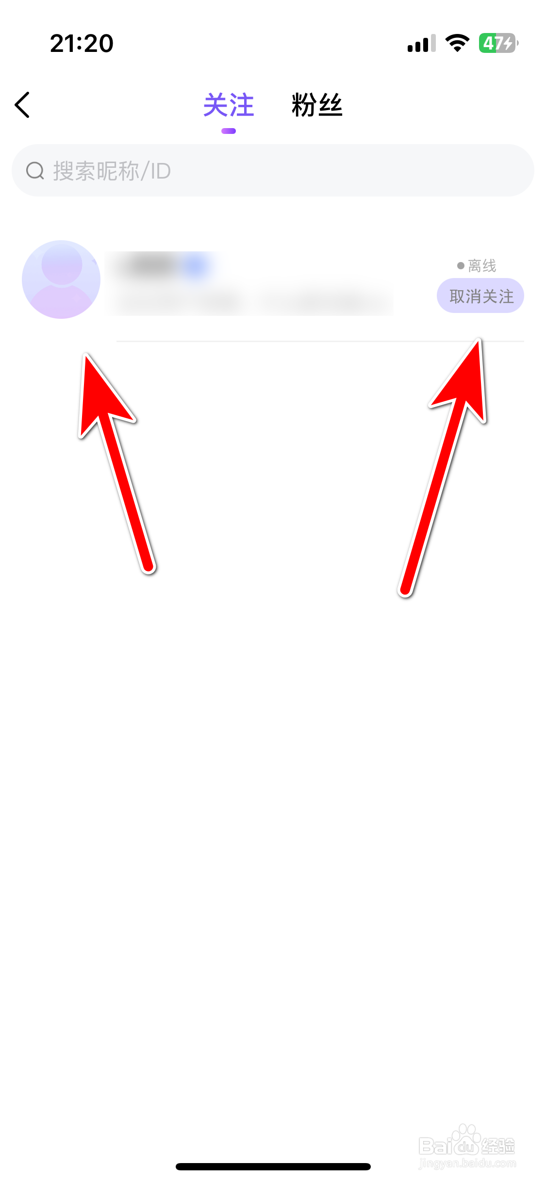 HALO有戏如何取消关注用户
