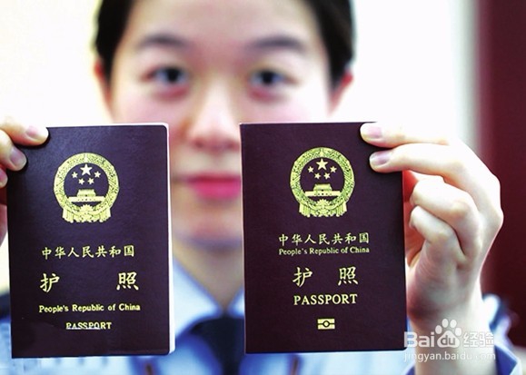 <b>太原护照办理流程及注意事项</b>