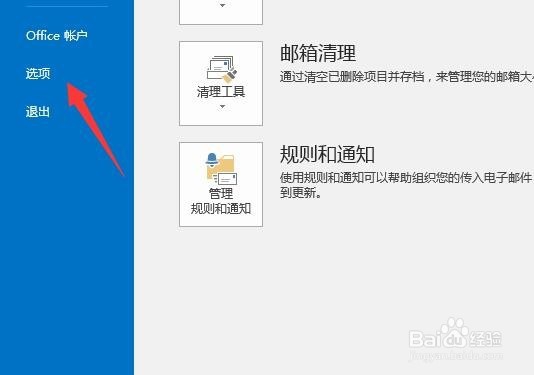 阿里邮箱已发送邮件看不到怎么办