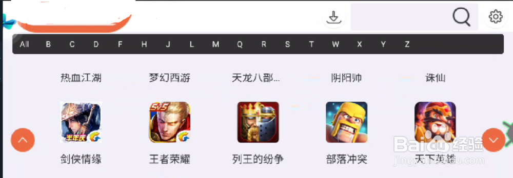 部落冲突如何全天都在建设基地