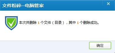 电脑上文件删不掉怎么办