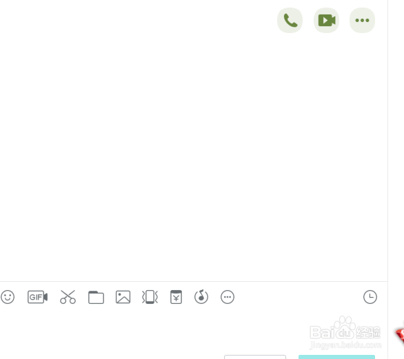 怎么给QQ好友远程