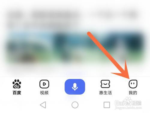 百度怎么开启悬浮窗播放直播?