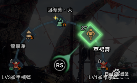 怪物猎人世界巫师流重弩配装分享