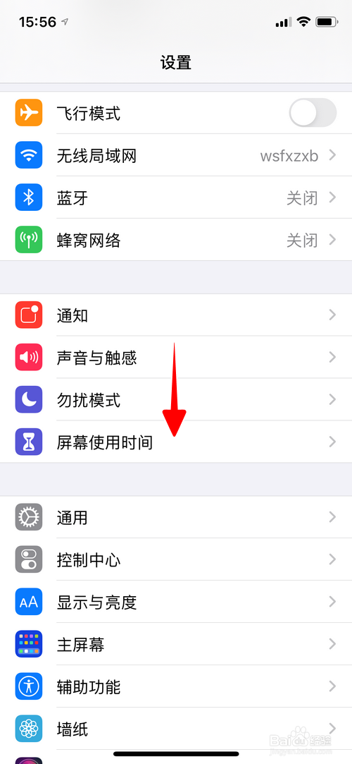 怎样禁止优酷App访问位置信息