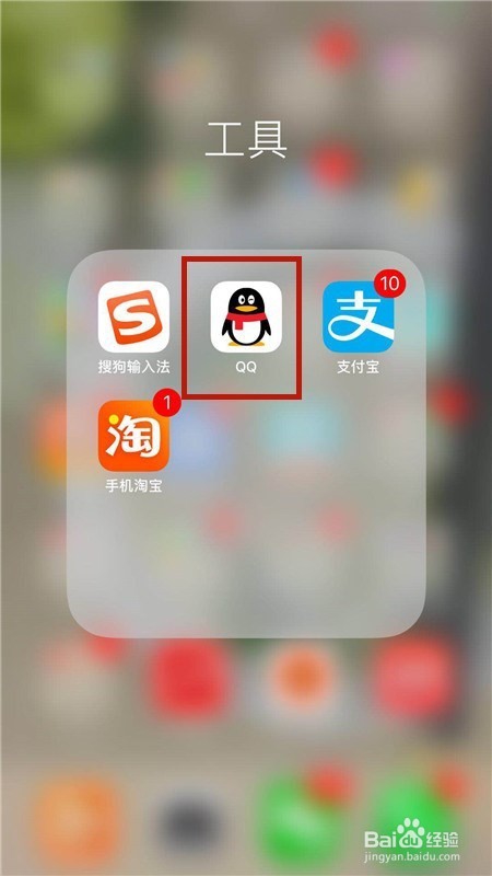 QQ微视怎么取消关注