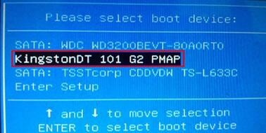 未来人类笔记本一键u盘装win7系统教程