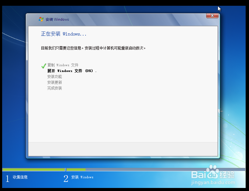 重装win7系统详细步骤，win7重装详细步骤教程
