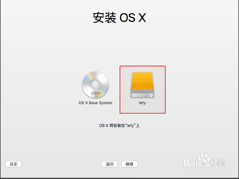 VMware 12安装Mac OS X 10.10(最全版)