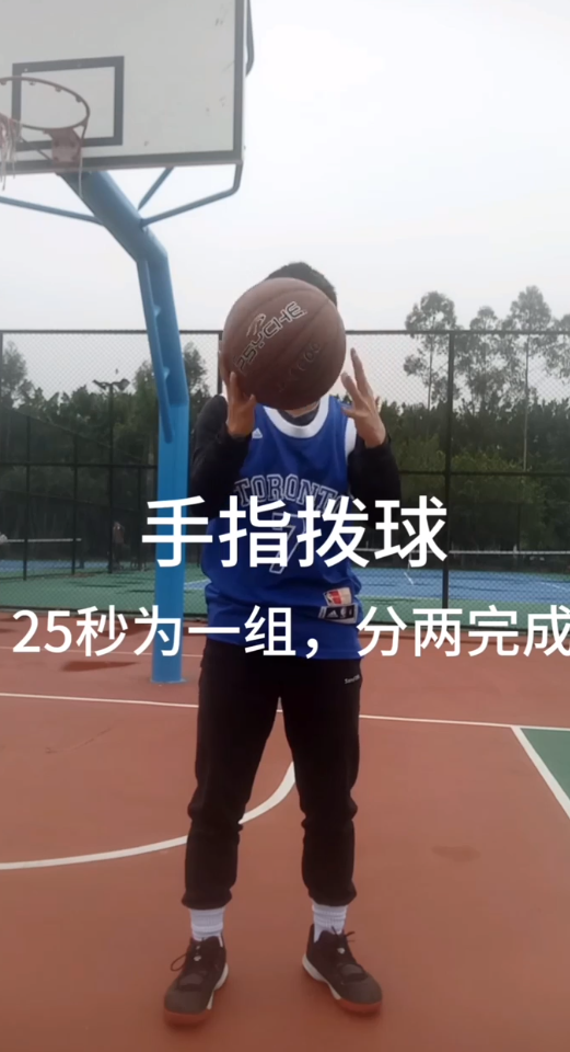 在家怎么提高篮球水平