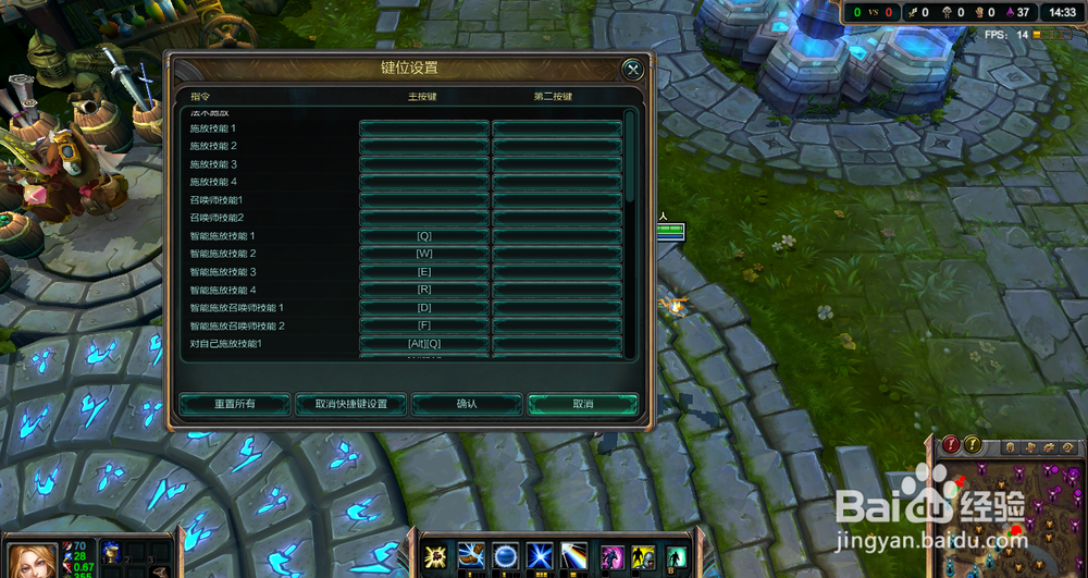 英雄联盟小技巧：[4]智能施法