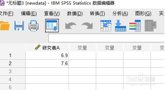 怎么使用SPSS进行随机抽样