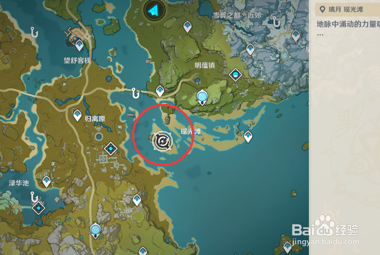 原神古时孤影数据采样怎么完成