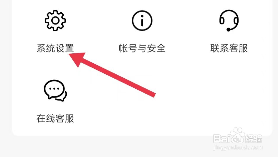 小说阅读吧活动通知在哪里打开