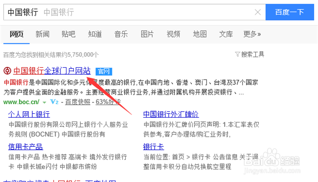 怎么在网上预约、购买2016年猴年贺岁纪念币