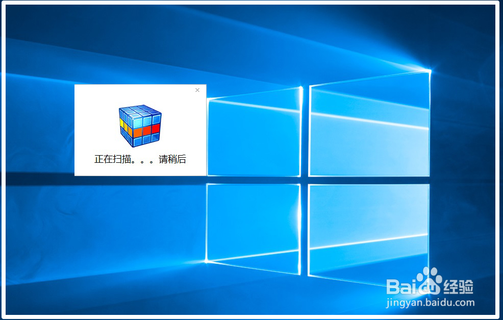 Windows10系统提取和更换系统桌面图标的方法