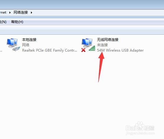 台式电脑无线网卡怎么安装