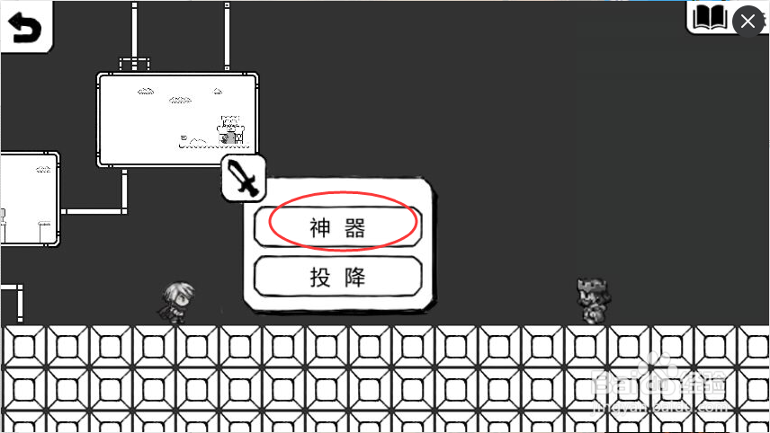 正常的大冒险(下)大结局