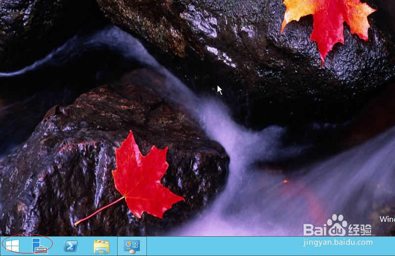 <b>Windows server 2012如何设置光标闪烁速度</b>