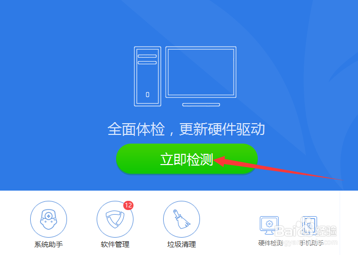 怎么安装声卡驱动呢？
