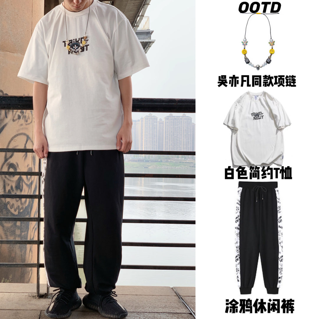 穿搭技巧|男生穿搭 回头率超高