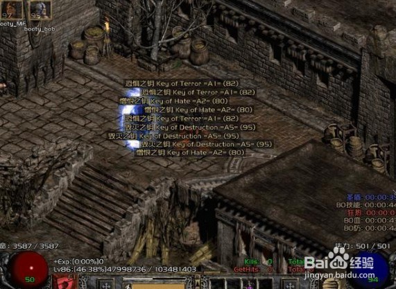 暗黑6boss怎么开