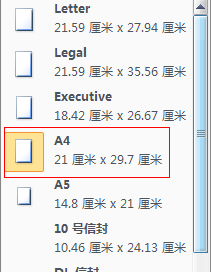 怎样自定义Excel默认工作簿