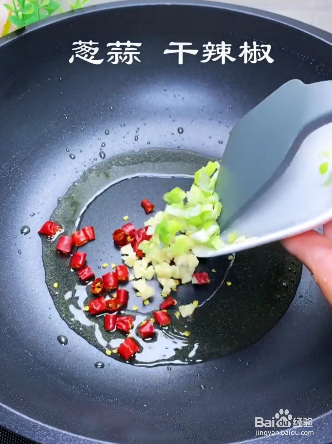 如何做出好吃的鱼香肉丝
