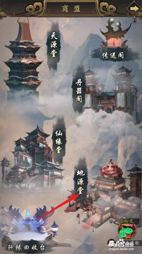 如何在修真江湖中获取沉星雨林秘境图?