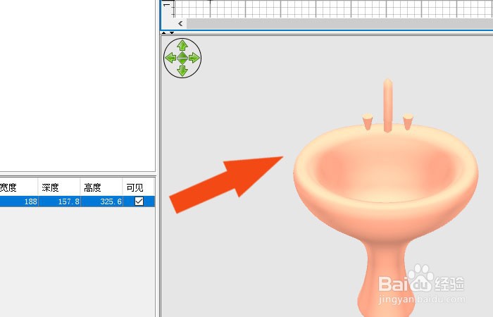 Sweet Home 3D软件中怎样修改洗脸盆模型