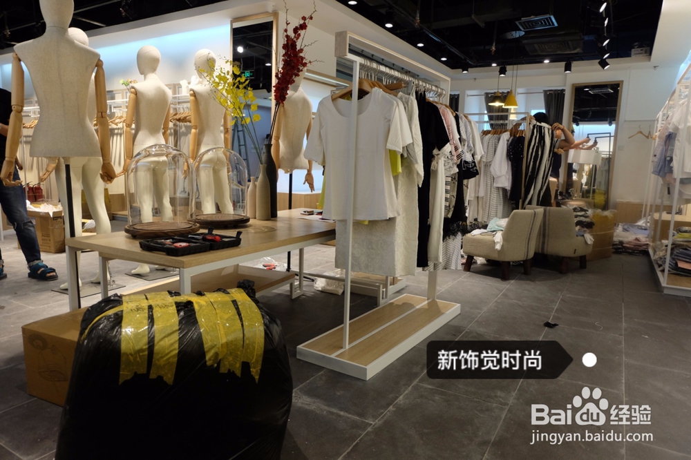 陈列师技能必备——新店陈列