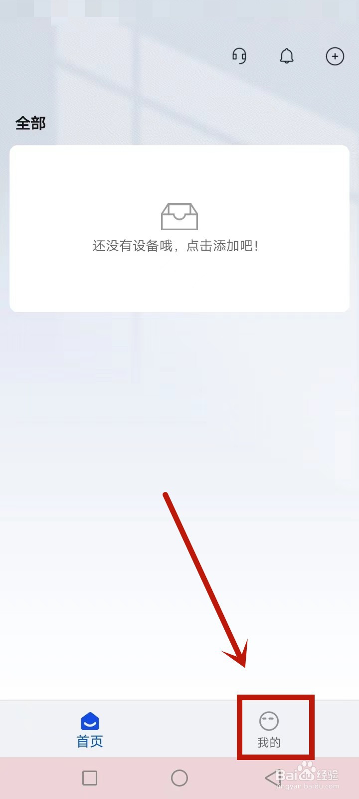 H3C魔术家怎么清理缓存