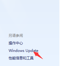 Windows副本不是正版怎么办