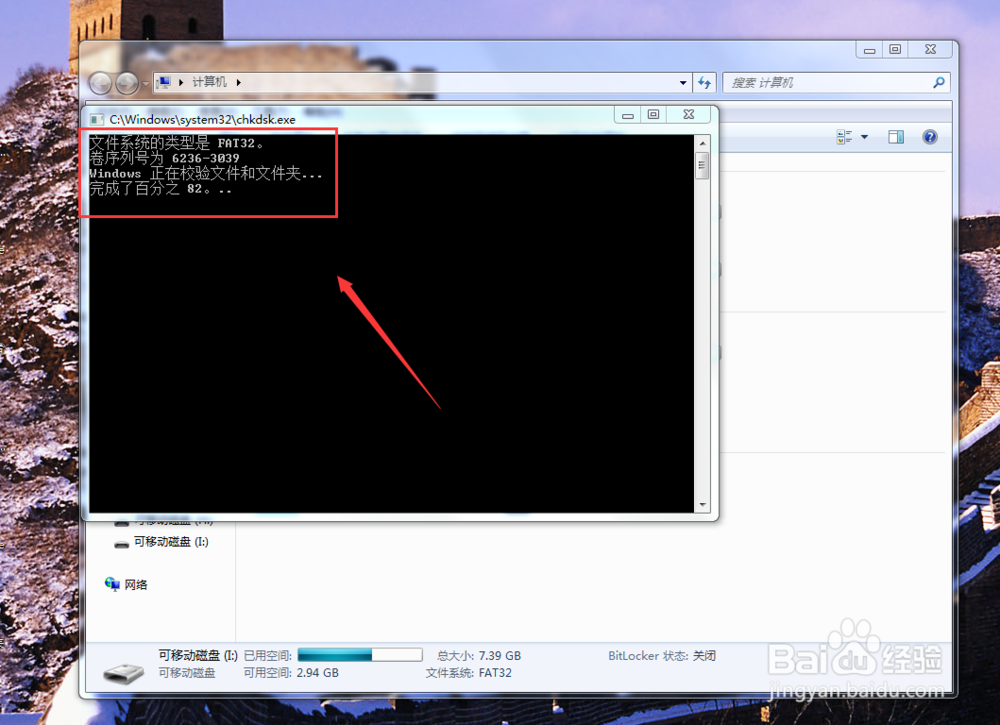 如何解决手机sd卡损坏或者无法完成格式化问题