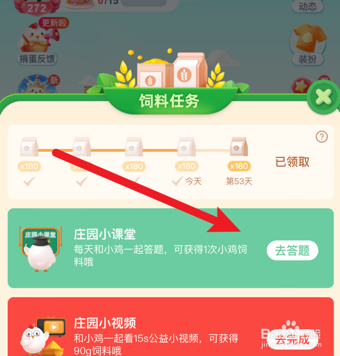 蚂蚁庄园小课堂羊肚菌之所以得名，主要是因为？