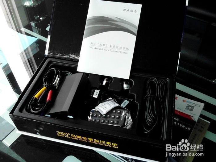 雷克萨斯安装360度全景监控系统