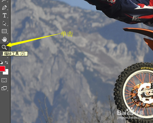 Photoshop CC编辑图片时如何放大和缩小图片