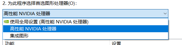 怎样提升win10系统的游戏体验？