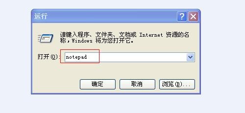 如何快速清除网上复制文本格式进行粘贴?