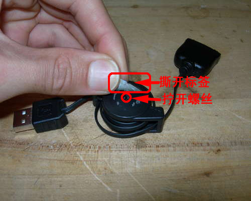 DIY iPhone可伸缩耳机