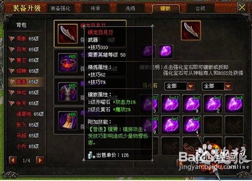 《杀破狼》全新版本上线