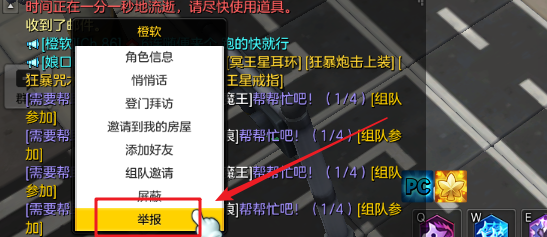 冒险岛2怎么练小号不会被封