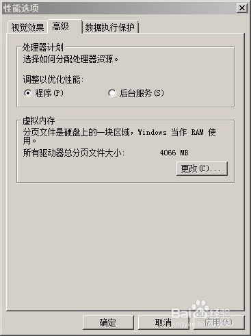 电脑玩英雄联盟很卡最强最全攻略